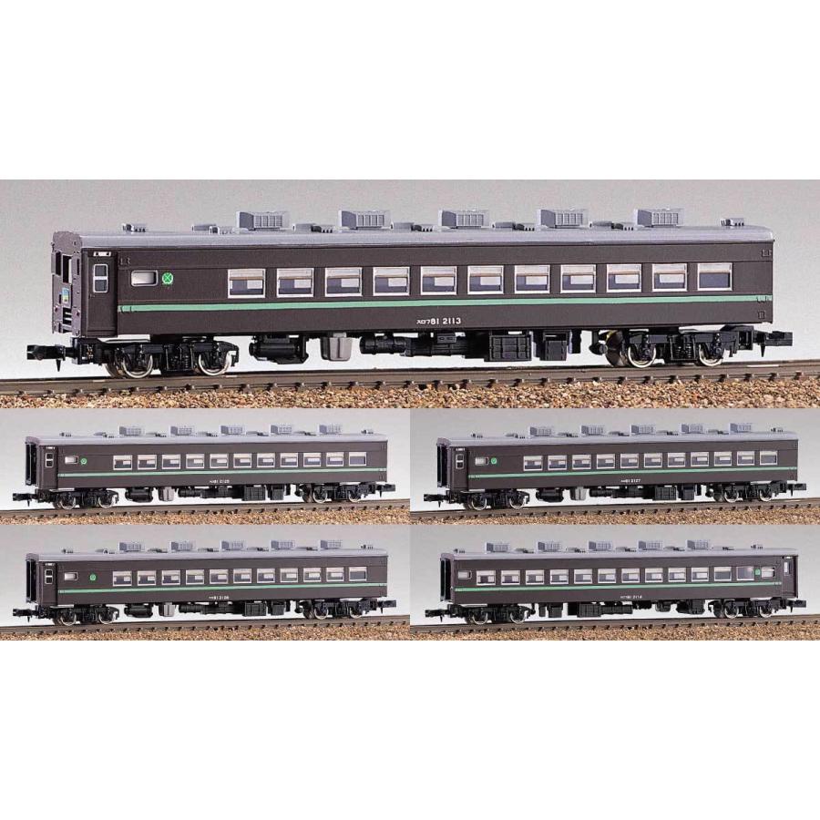 鉄道模型　5点セット JR DD51-1000形ディーゼル機関車(JR北海道色) ｜製品情報｜製品