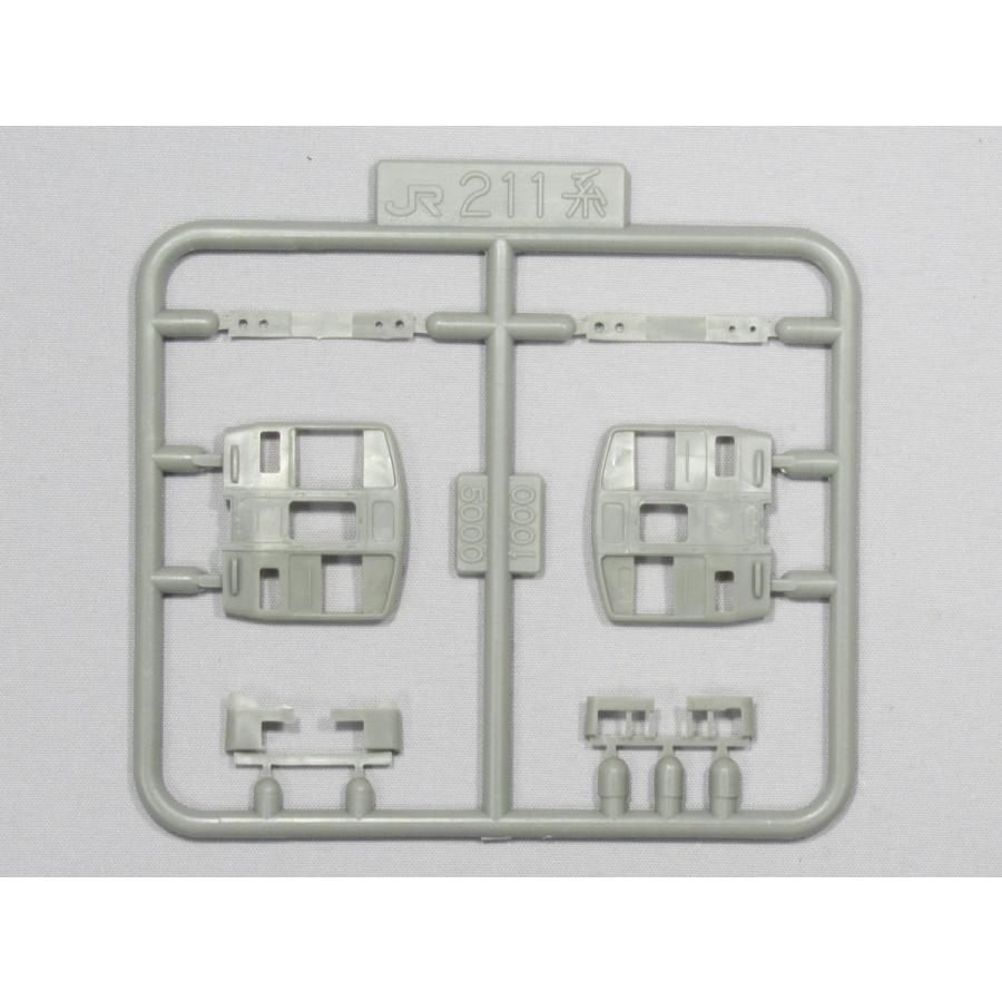 グリーンマックス 419 JR211系5000番代 前面パーツ : グリーンマックス