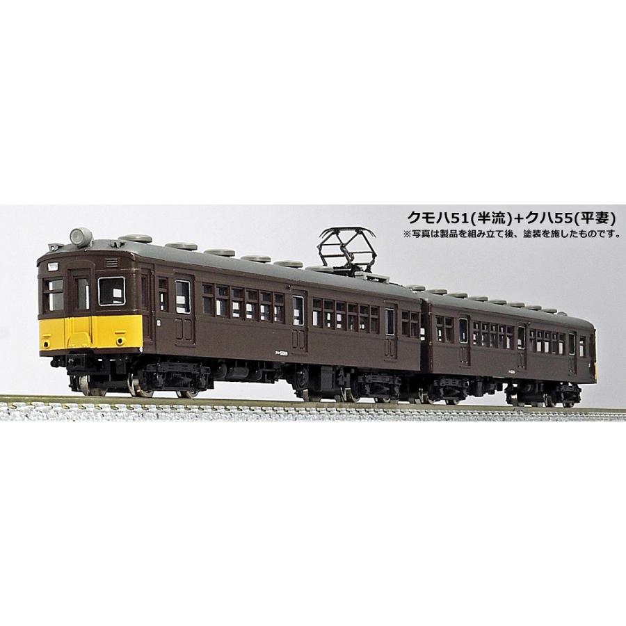 グリーンマックス 210 旧型国電 40・51系 宇部・小野田線(未 グリーンマックス 210 旧型国電 40・51系 宇部・小野田線(未