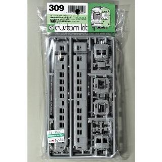 グリーンマックス 309 東急旧5000系 2両編成セット（未塗装キット