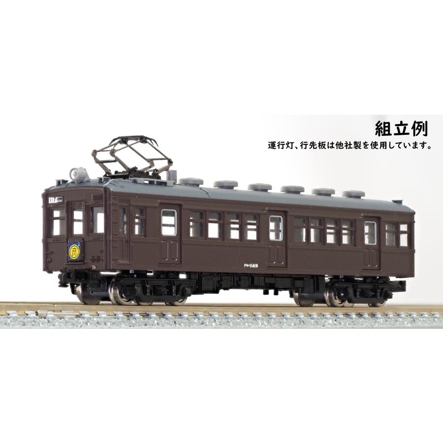グリーンマックス（GREENMAX） 311 国鉄クモハ11形400番台／クハ16形
