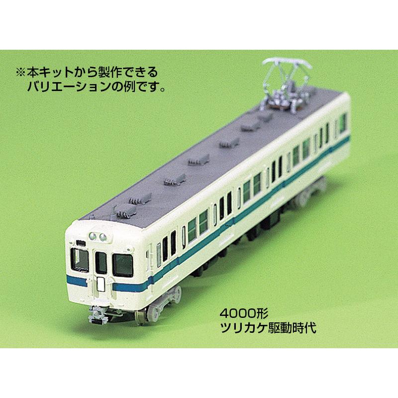グリーンマックス 404 小田急5000形 4両編成セット（未塗装キット