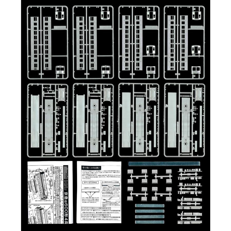 グリーンマックス 408 京急(旧)600形 4両編成セット（未塗装キット