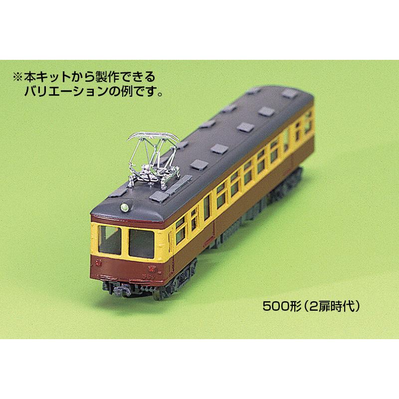 京急 600形 653編成 増結4両 グリーンマックス Mなし編成 レア品 グリーンマックス 408 京急(旧)600形 4両編成セット（未塗装キット