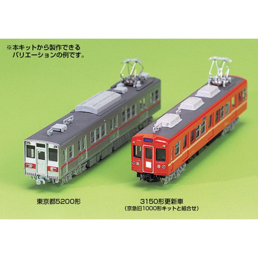 グリーンマックス 409 京成3500形 4両編成（未塗装キット） : グリーン
