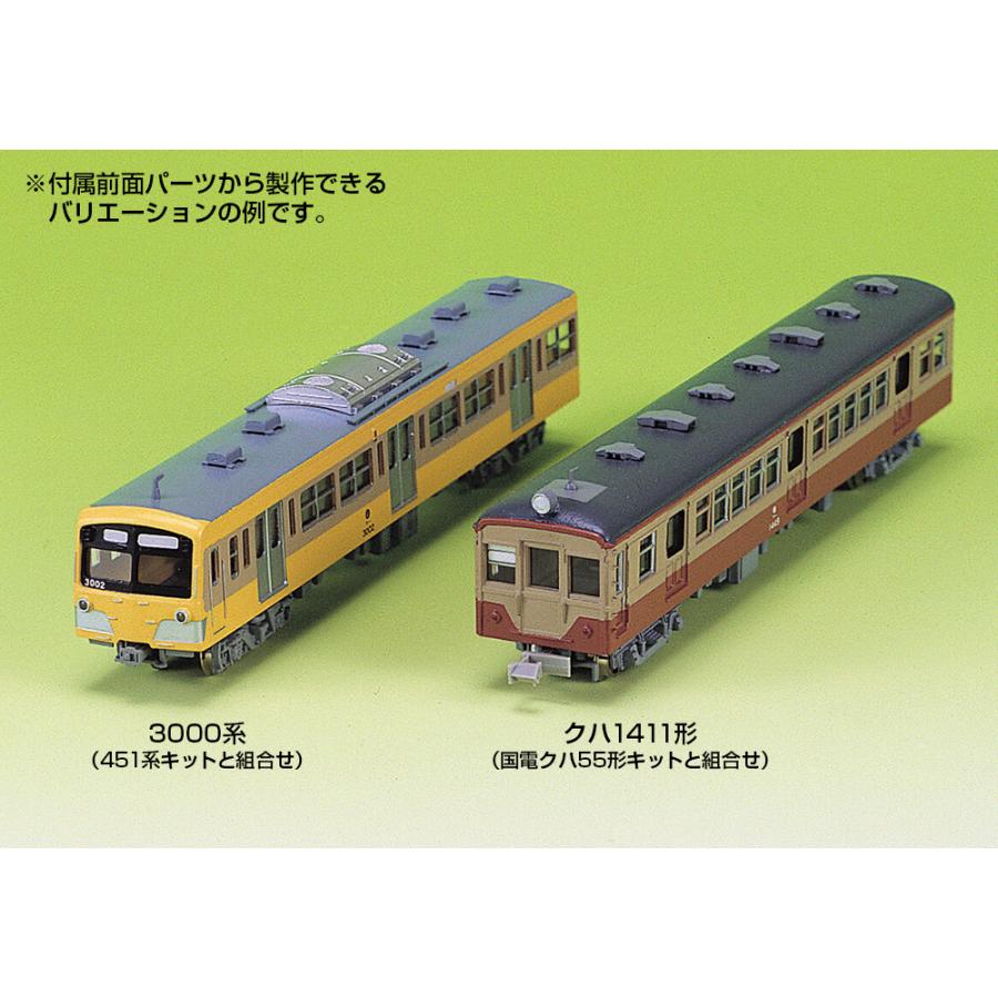 グリーンマックス 410 西武5000系 レッドアロー6両編成セット（未塗装