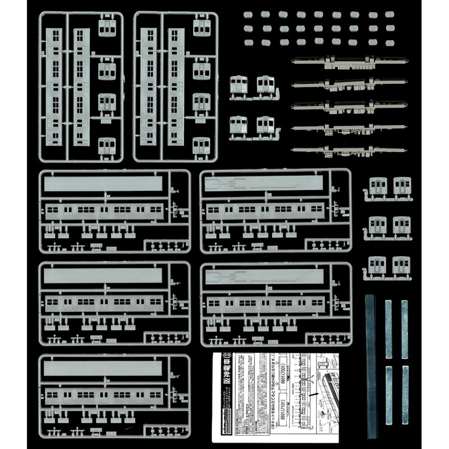 グリーンマックス 412 阪神電車(5001形・8901形他)4両編成セット（未