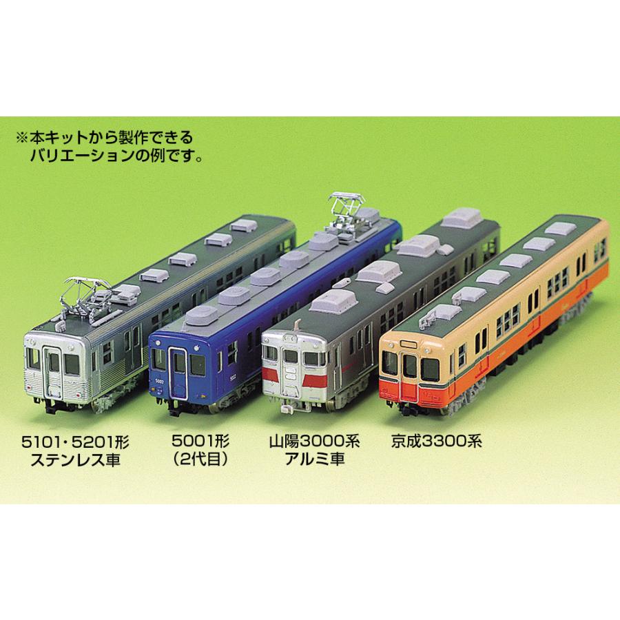 グリーンマックス 412 阪神電車(5001形・8901形他)4両編成セット（未