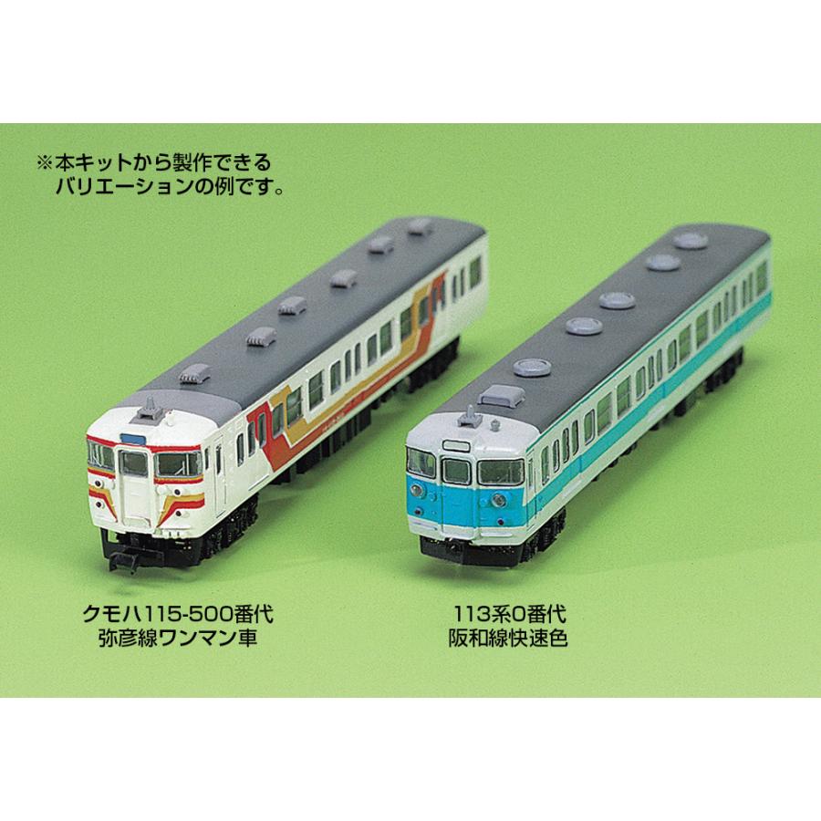 グリーンマックス 413 JR111(115)系 初期型 4両編成セット（未塗装