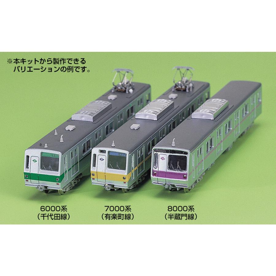 グリーンマックス 420 営団6000(7000/8000)系 4両編成セット（未塗装