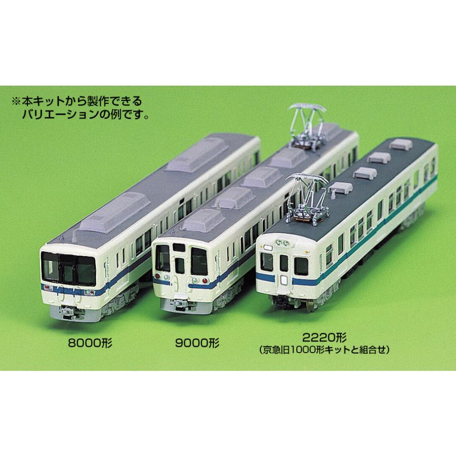グリーンマックス 421 小田急9000(8000)形 4両編成セット（未塗装