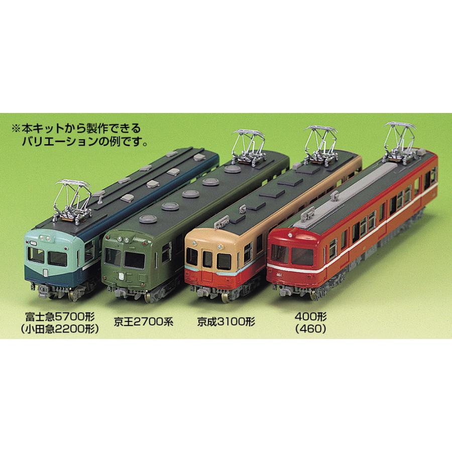 グリーンマックス 423 京浜急行1000形 4両編成セット（未塗装キット
