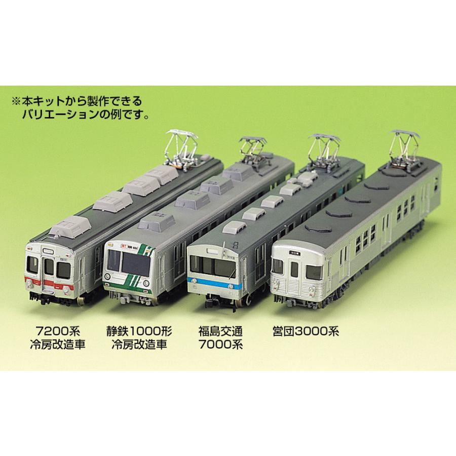 グリーンマックス 424 東急7000系 4両編成セット（未塗装キット