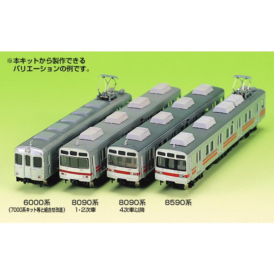 グリーンマックス 425 東急8090(8590)系 5両編成セット（未塗装キット