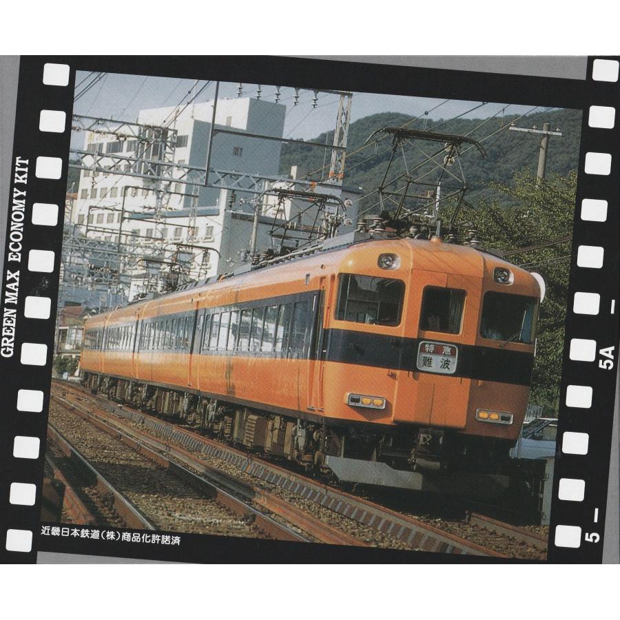 グリーンマックス 426N 近鉄12400(12200)系 4両編成セット（未塗装