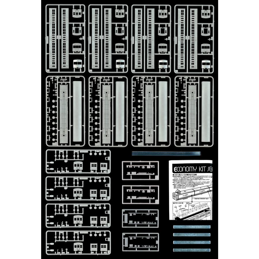 グリーンマックス 429 西武451系 4両編成セット（未塗装キット