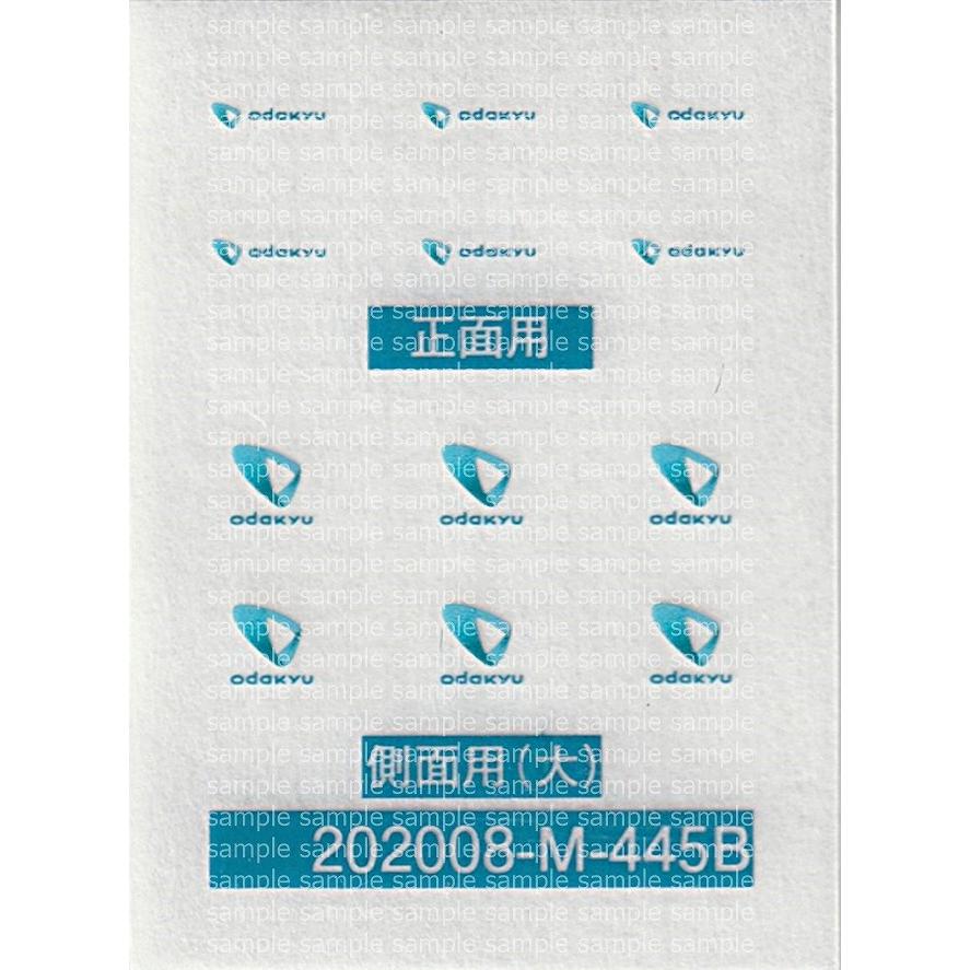 グリーンマックス 445A 小田急1000形 ワイドドア車 基本4両編成セット（未塗装キット）