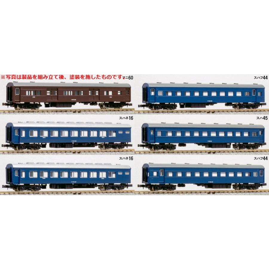 めぐ 6形態4セット グリーンマックス 611 北の夜行鈍行 6両編成セット(未塗装キット