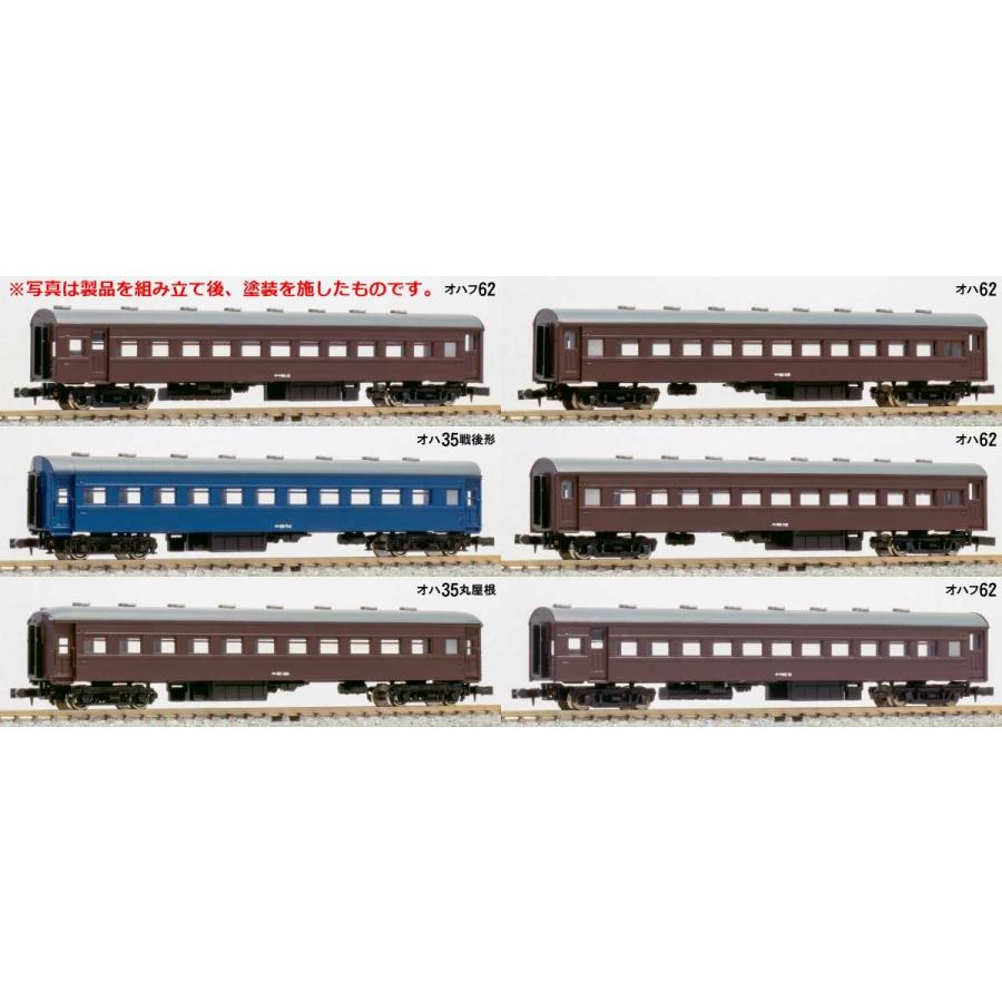 グリーンマックス 612 ローカル列車 PartIII 6両編成セット(未塗装