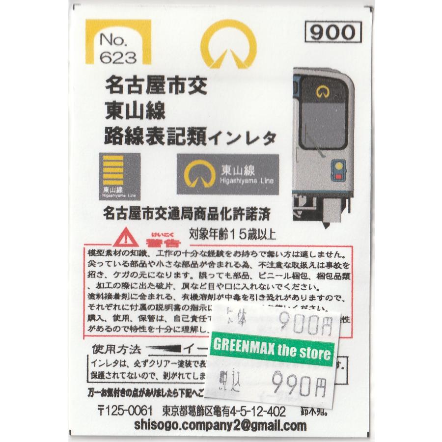特別品✅ノベルティ　看板　メーカーズマーク　黒板　案内板　飲食店　販売促進　レア 特別品✓ノベルティ 看板 メーカーズマーク 黒板 案内板 飲食店