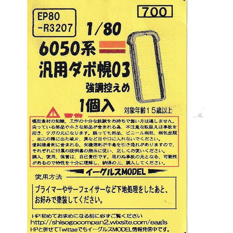 ヒカリさま専用　黄色のみ Amazon | 三菱 LEDライトユニット形ベースライト Myシリーズ 20