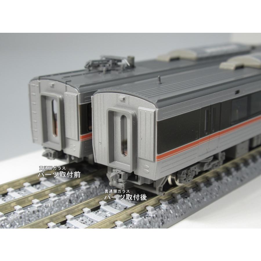 BONA FIDE PRODUCT G-310 TOMIX製車両用愛称幕部、妻面貫通ドア BONA FIDE PRODUCT G-310 TOMIX製車両用愛称幕部、妻面貫通ドア