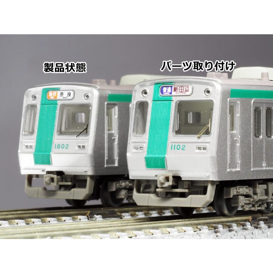 BONA FIDE PRODUCT G-458 Nゲージサイズ ディスプレイモデル用前面