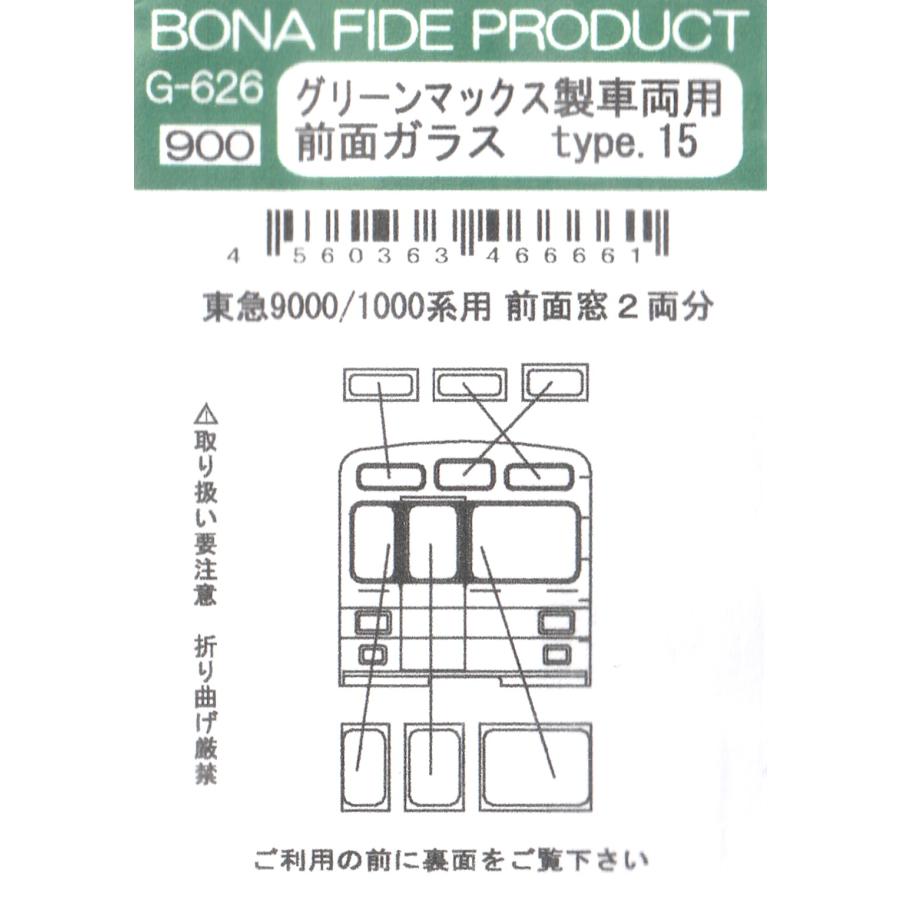 専用出品クラウン　フロント3面　ジョージアグリーン m78409434761_1.jpg?1749380913