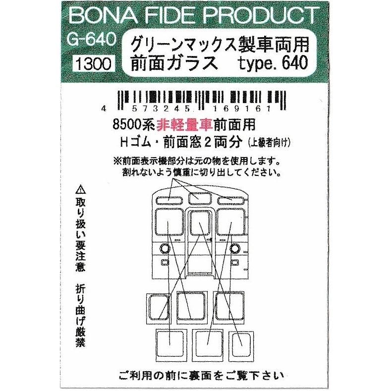 その他 GM640 Liftmaster Chamberlain Craftsman 030B0652-1 Motor Capacitor
