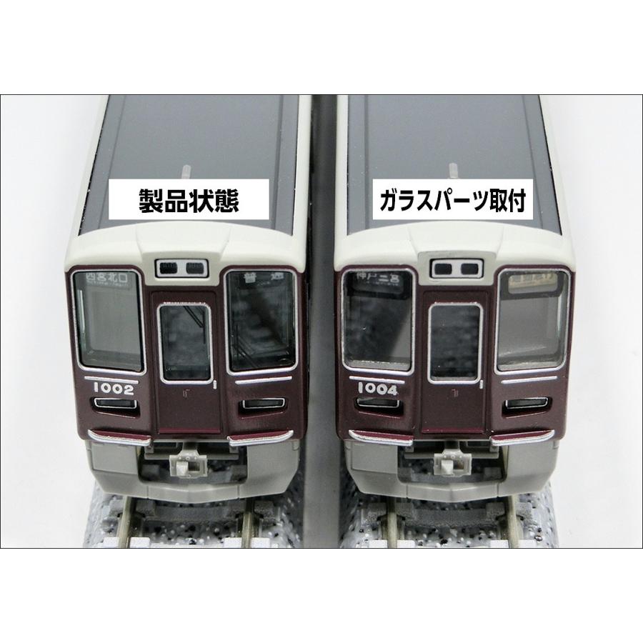 BONA FIDE PRODUCT G-6913 グリーンマックス製車両用 前面ガラス type