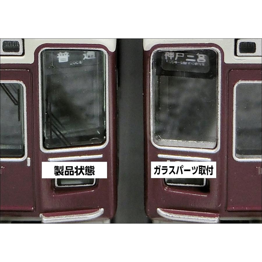 BONA FIDE PRODUCT G-6913 グリーンマックス製車両用 前面ガラス type
