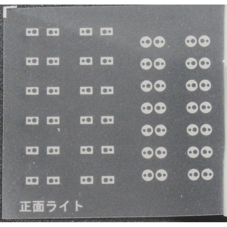 でんしゃふぁくとりー I-006 汎用ライトインレタ : グリーンマックス