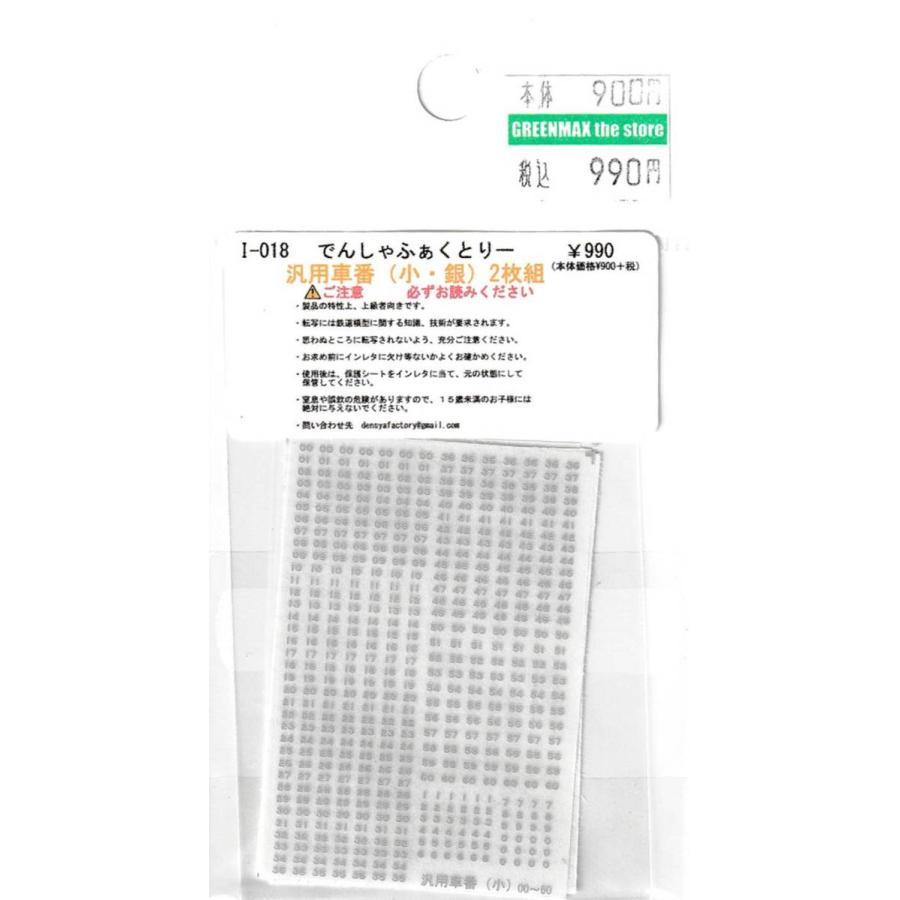 KAGAYA 星めぐりの旅(車窓額縁) シリアルナンバー 035/245 高森 純一郎