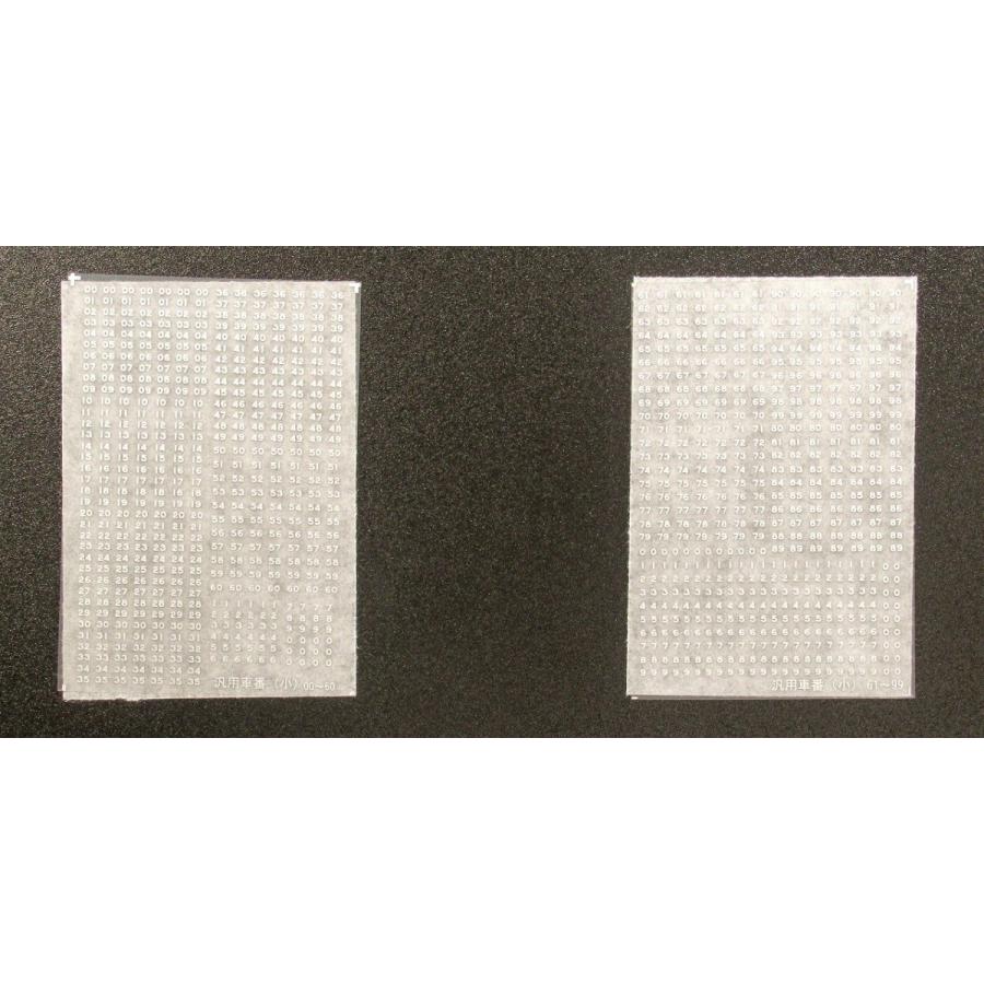 KAGAYA 星めぐりの旅(車窓額縁) シリアルナンバー 035/245 mqdefault.jpg