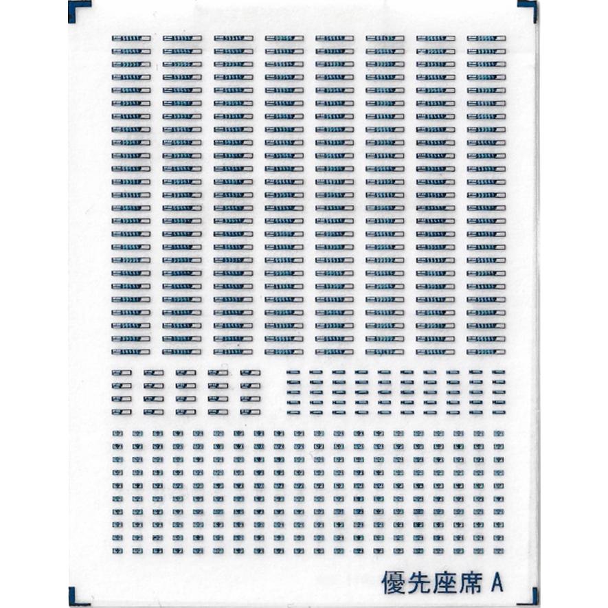 西鉄5000形　優先座席シート 西鉄5000形 優先座席シート