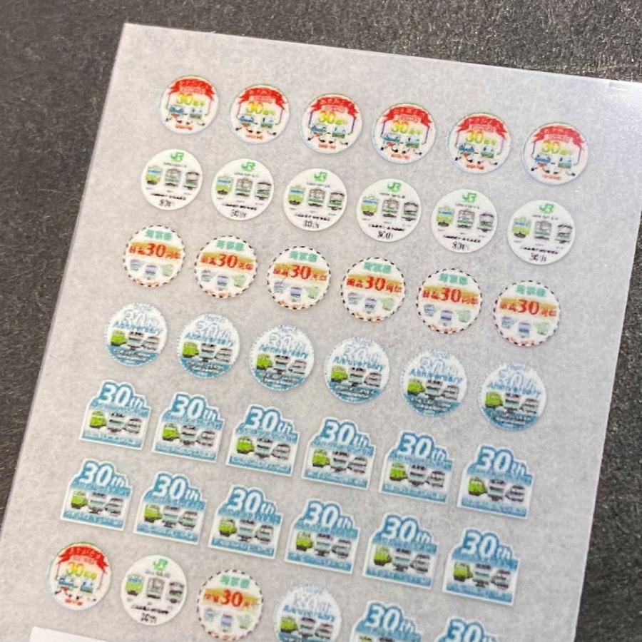 世田谷総合車両センター 埼京線30周年インレタ : グリーンマックス・ザ