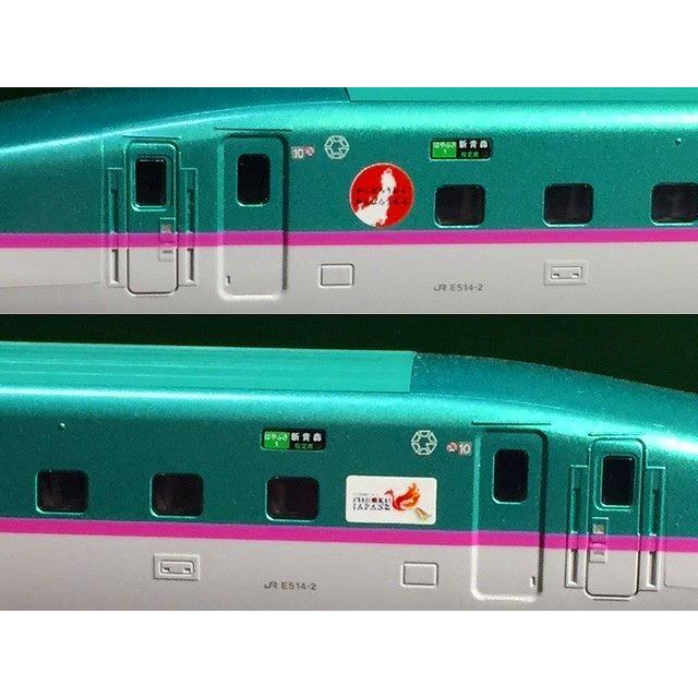 世田谷総合車両センター 東北新幹線インレタ（復興支援表記