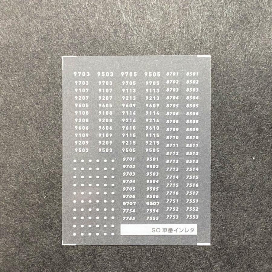 世田谷総合車両センター インドネシア205系帯インレタ＆インドネシアロゴインレタ R9001 インドネシア205系帯 | 鉄道模型店 Models IMON