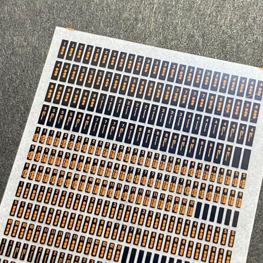 世田谷総合車両センター 西日本特急乗車口標示インレタ : グリーン