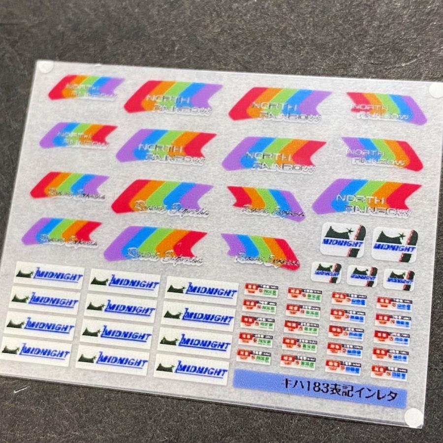 世田谷総合車両センター キハ183系表記インレタ（イベント記念品