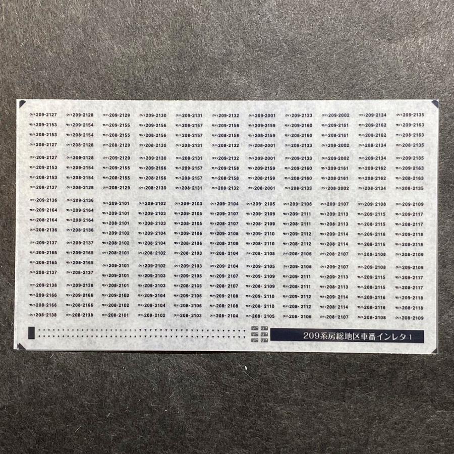 まったん 六分の一男子図鑑 B2403 ナイン - PetWORKs Store