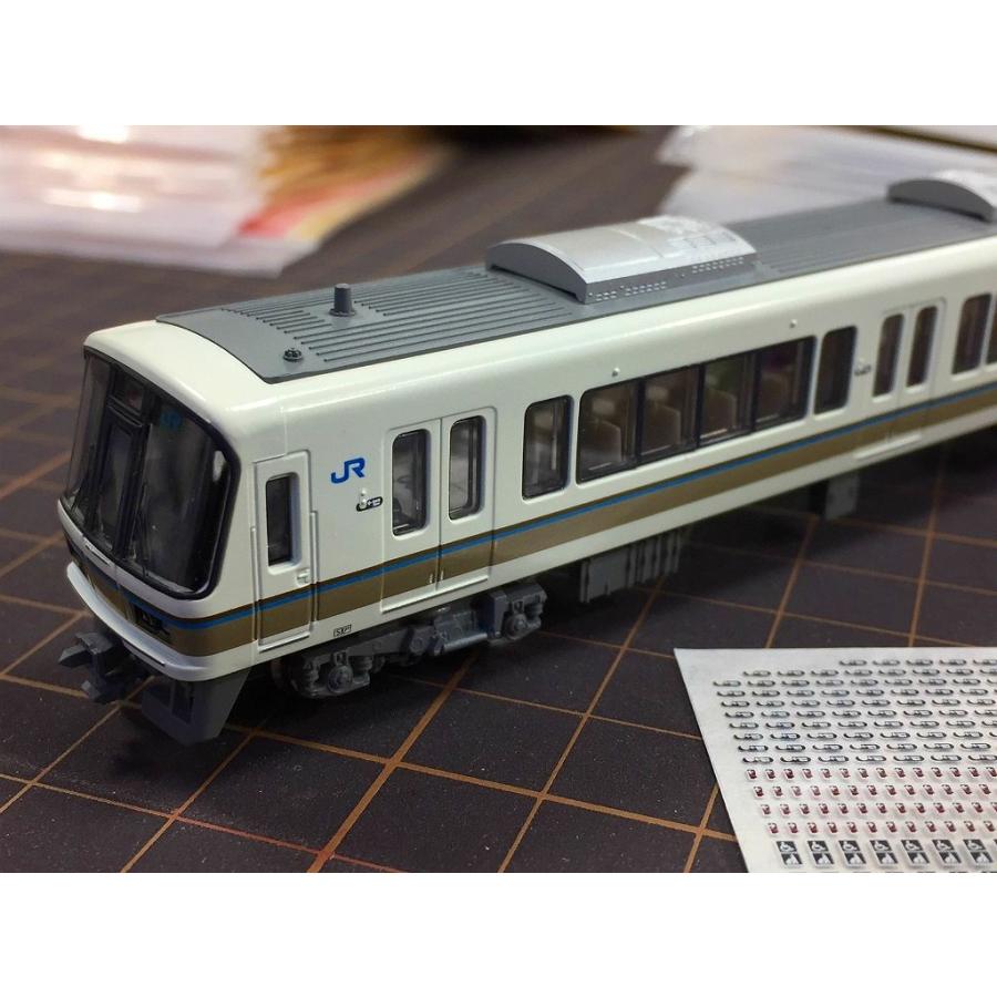 世田谷総合車両センター 西日本車体表記インレタ : グリーンマックス