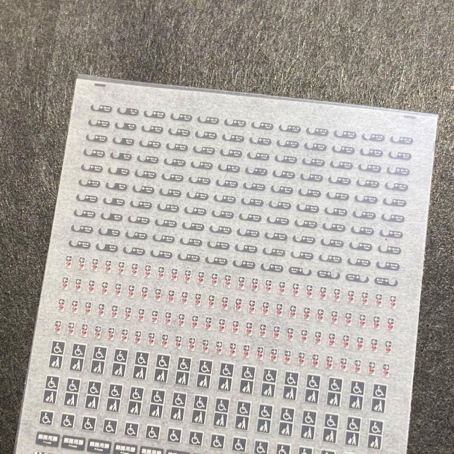 t*c様 JR西日本 運用番号表示器 Yahoo!オークション - JR東日本 201系