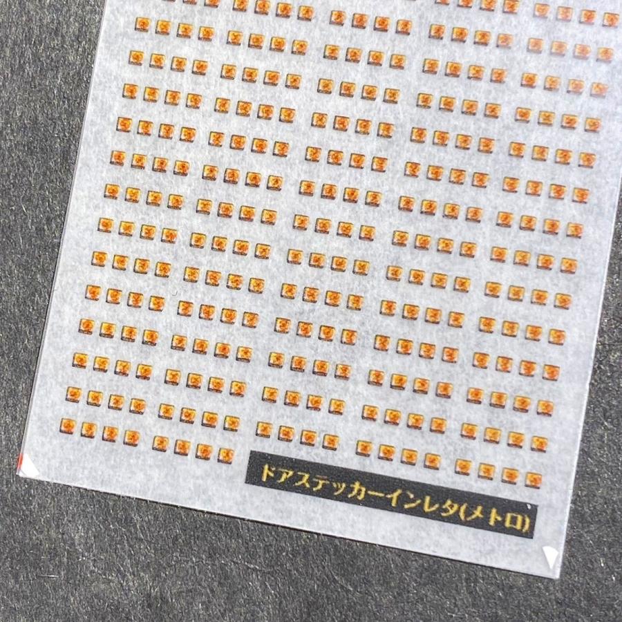 世田谷総合車両センター ドア表記インレタ(メトロ) : グリーンマックス