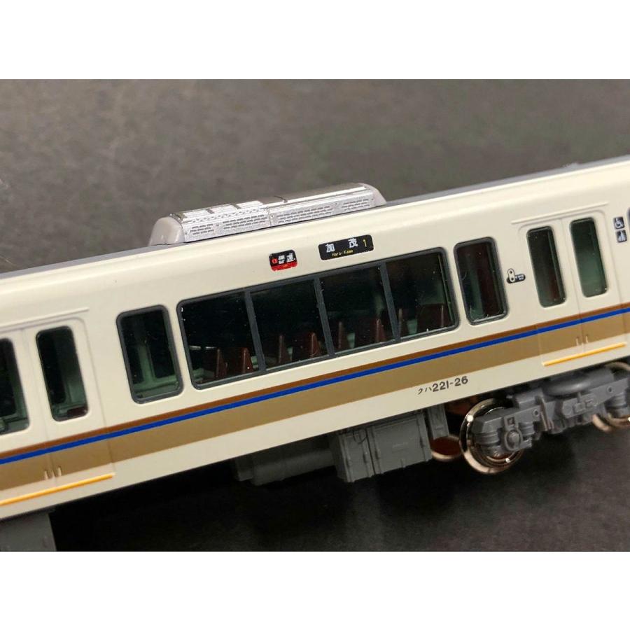 世田谷総合車両センター 221系側面種別幕インレタ : グリーンマックス