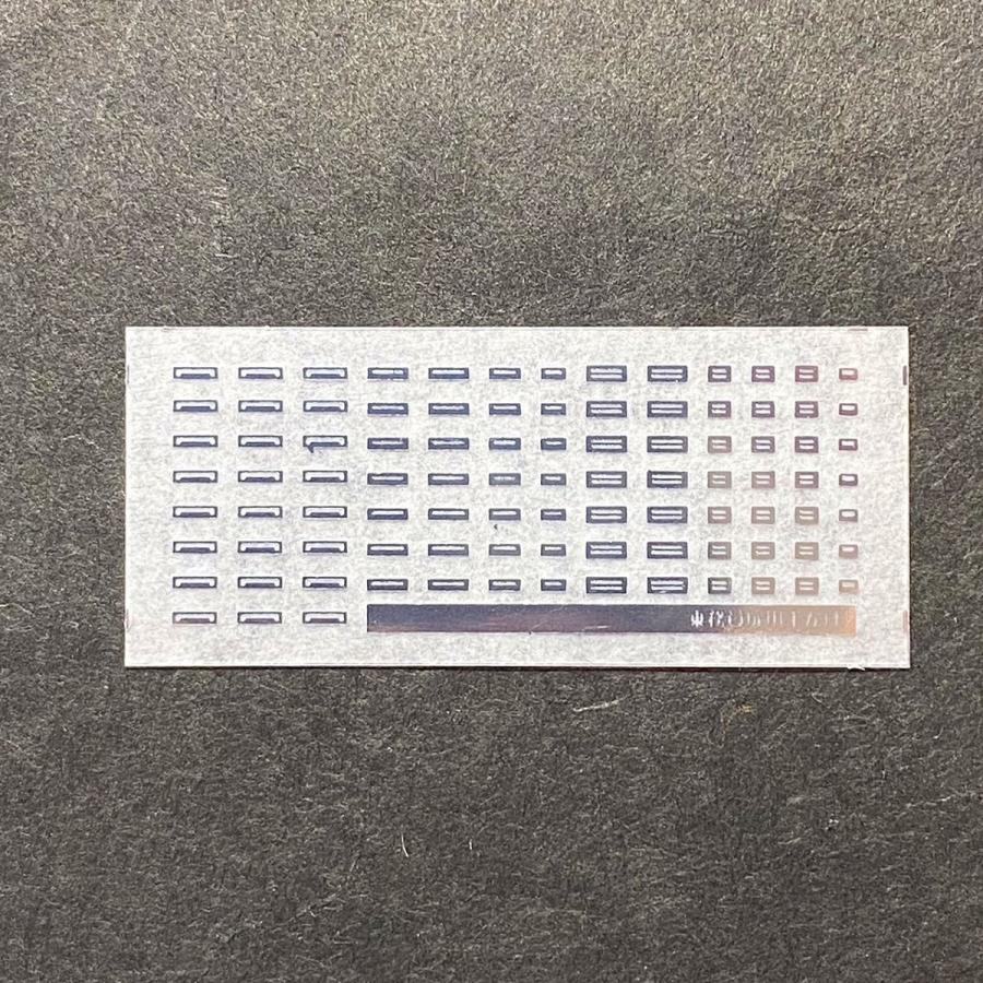 世田谷総合車両センター 乗務員扉用手かけ表現インレタ（N