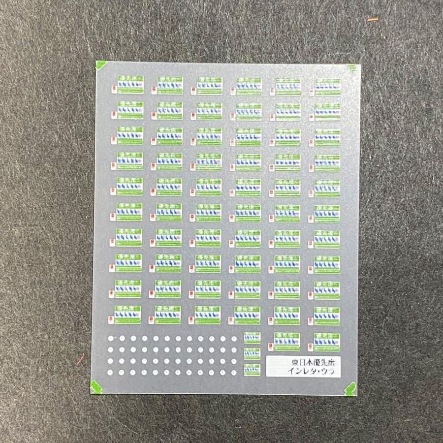 世田谷総合車両センター インドネシア205系帯インレタ＆インドネシアロゴインレタ 世田谷総合車両センター インドネシア205系帯インレタ