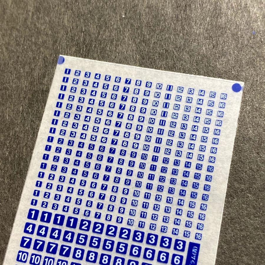 ブルートレイン20系号車札 寝台特急「あさかぜ」20系号車札 4号車