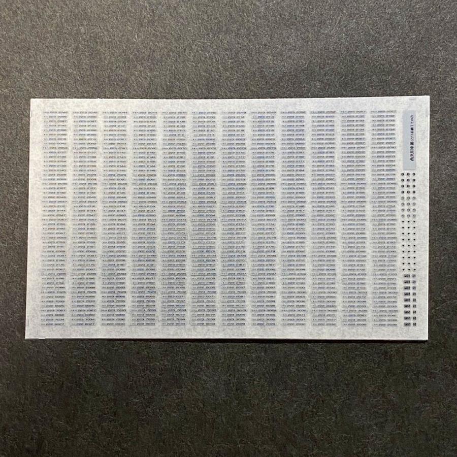 世田谷総合車両センター 西日本車番インレタ2（網干223系篇(2