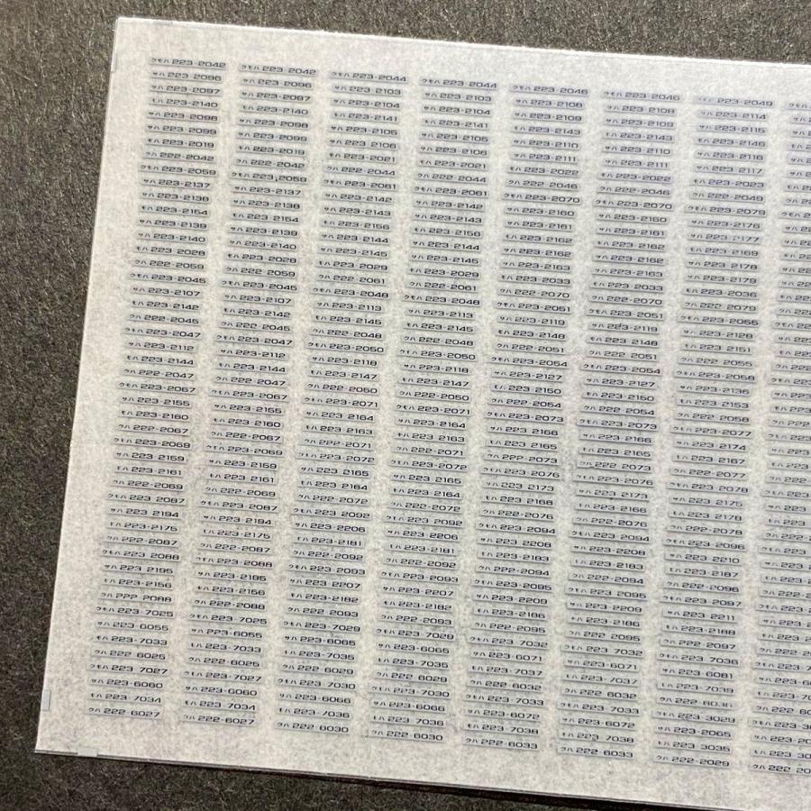 世田谷総合車両センター 西日本車番インレタ2（網干223系篇(2